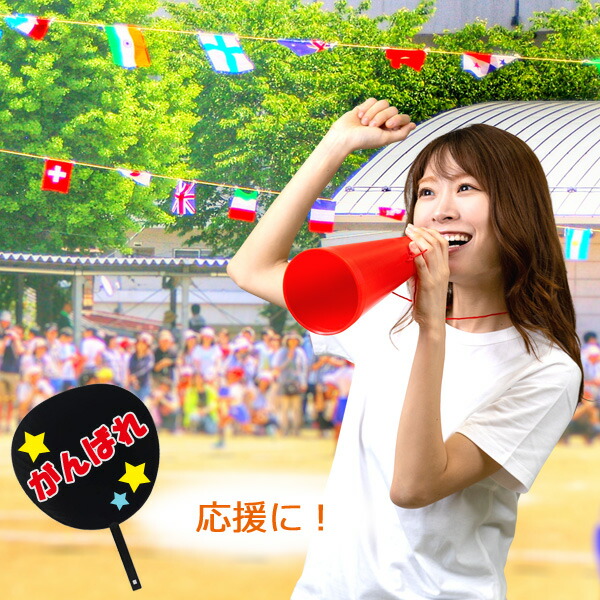 楽天市場】日本製 コンサート うちわ 黒 3枚セット 大サイズ (横294mm