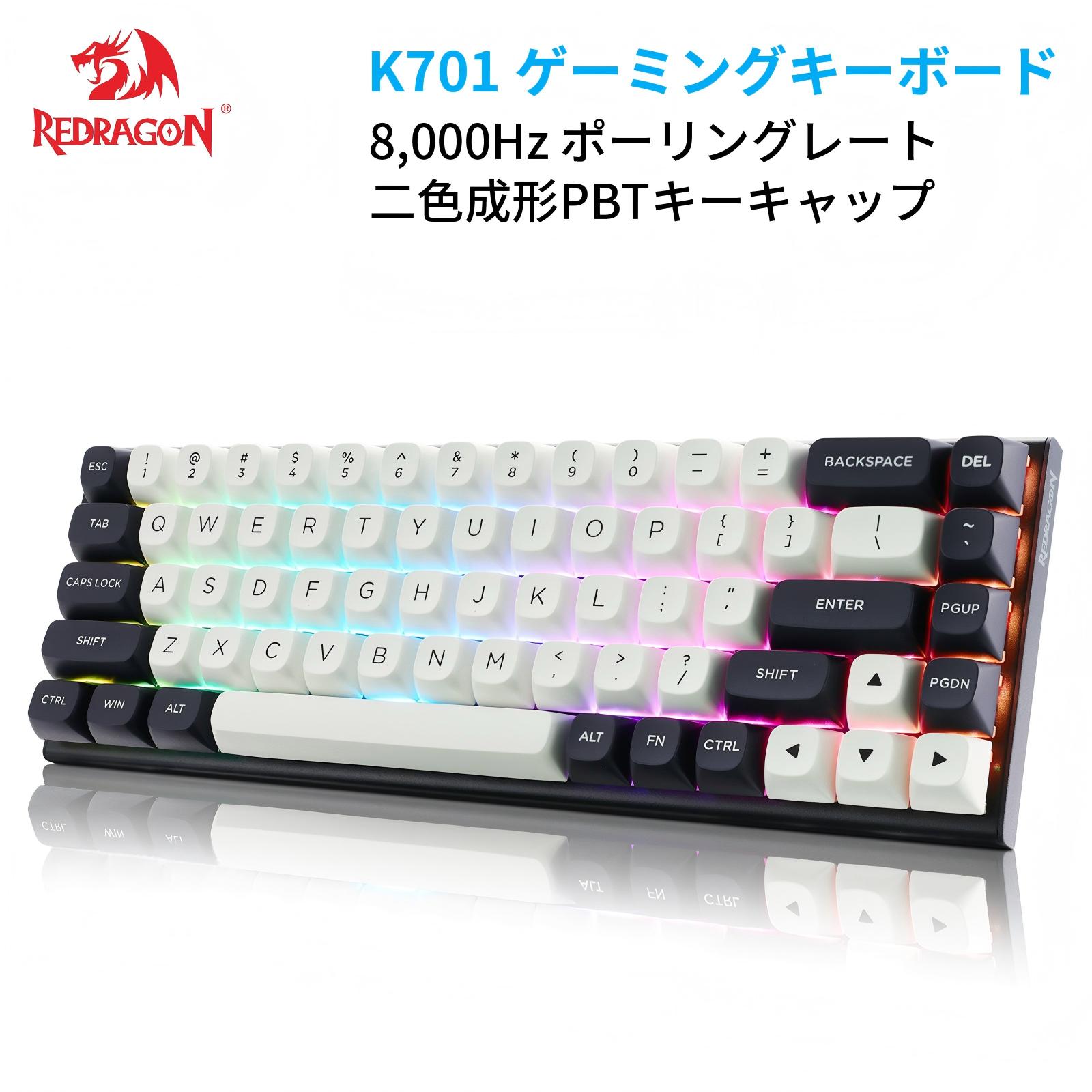 楽天市場】Wooting(ウーティン) /Wooting UwU RGB Stealth ラピッド