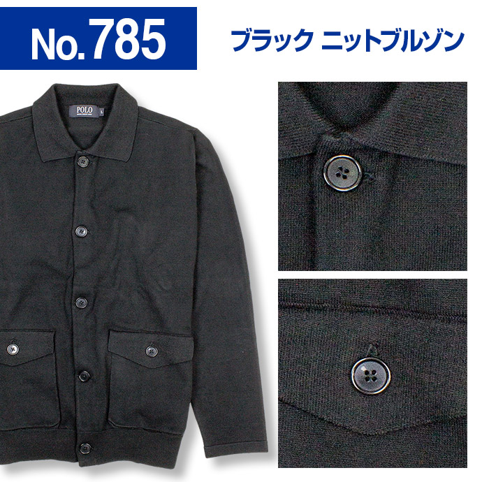 楽天市場】ニット ブルゾン メンズ ビジネス 前開き カジュアル 秋 冬