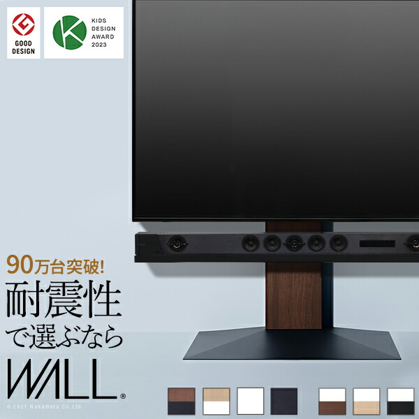 ロータイプ v3 wall テレビスタンド 壁寄せ」の人気商品一覧 | 安い
