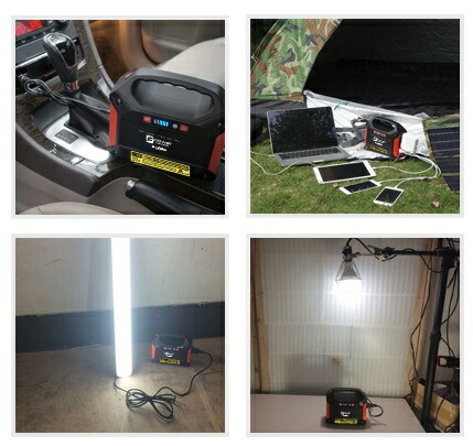 楽天市場】富士倉 非常用電源 BA-155 大容量:42000mAh 超小型/軽量 LED