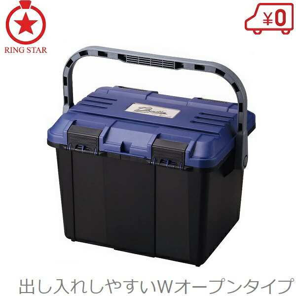 楽天市場】リングスター 工具箱 大型 ツールボックス ドカット D-4700
