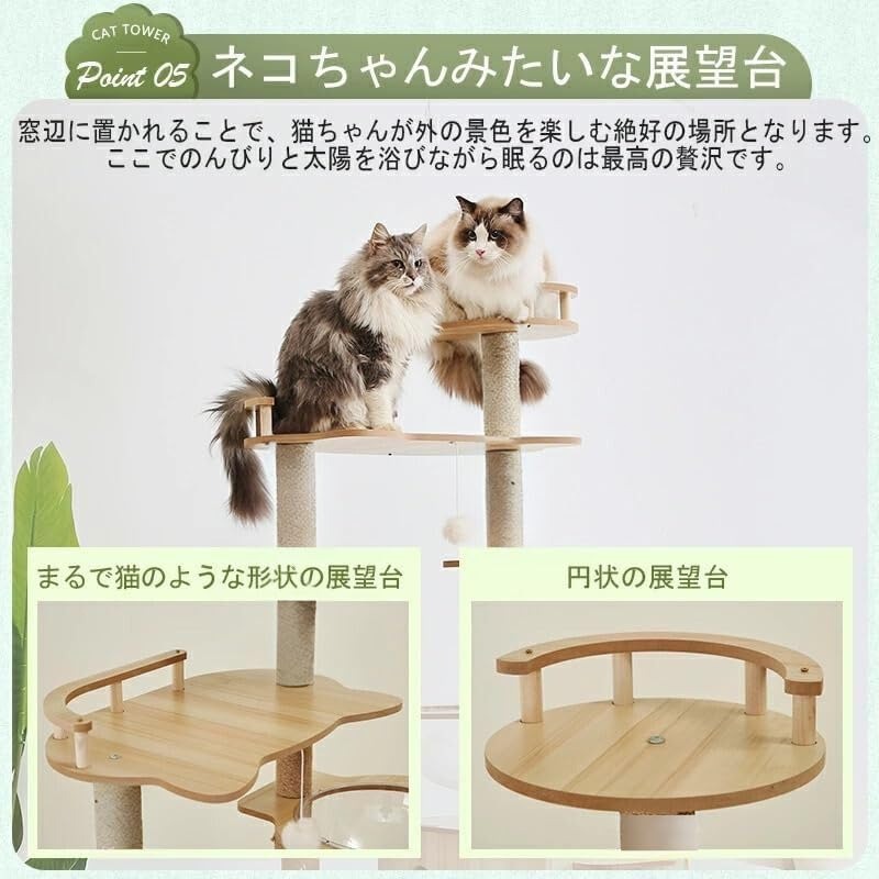 楽天市場】キャットタワー 木製 据え置き 高さ185cm 多頭飼い 安定 木