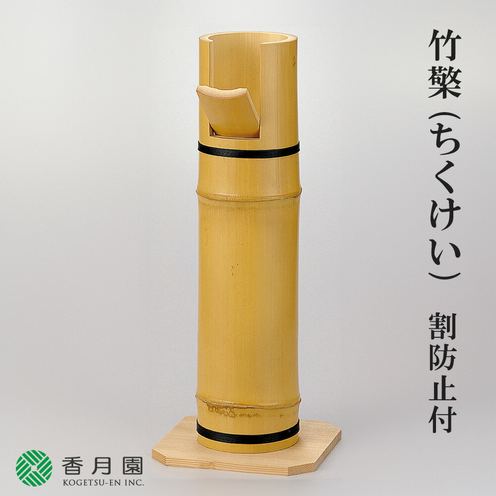 楽天市場】【茶器/茶道具 夜咄道具/灯燭具（とうしょくぐ）】 手燭（て