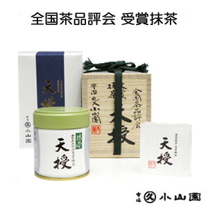 丸久小山園抹茶/天授40g缶入