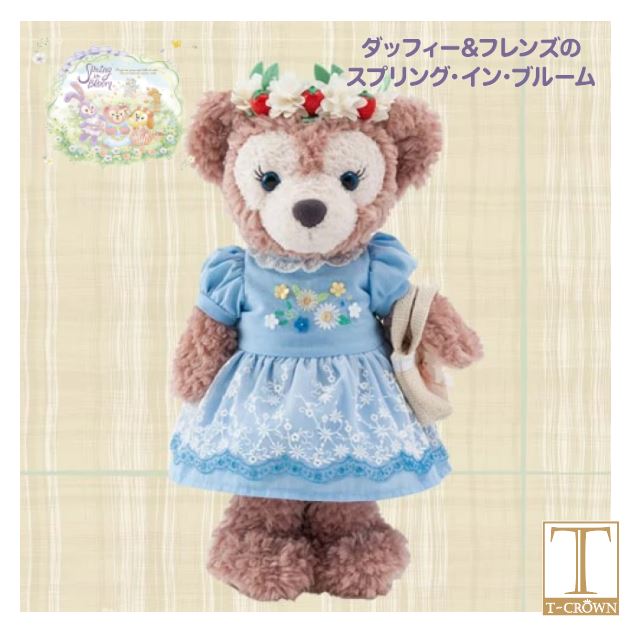 ダッフィー シェリーメイ 公式 コスチューム まとめ売り 楽天市場