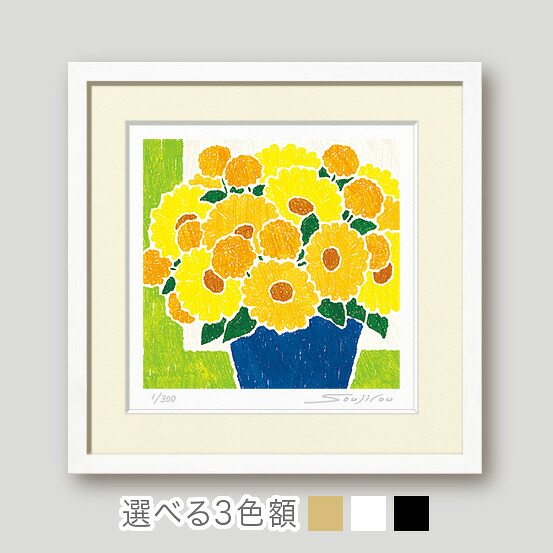 黄色 イエロー インテリア 花の絵 花柄 アート 絵画 原画 母の日 楽天