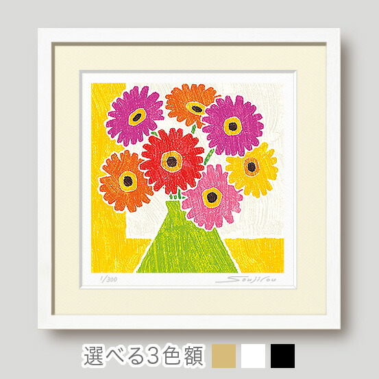 IKEAの花瓶とガーベラの鉛筆画 IKEAの花瓶とガーベラの鉛筆画 美術品