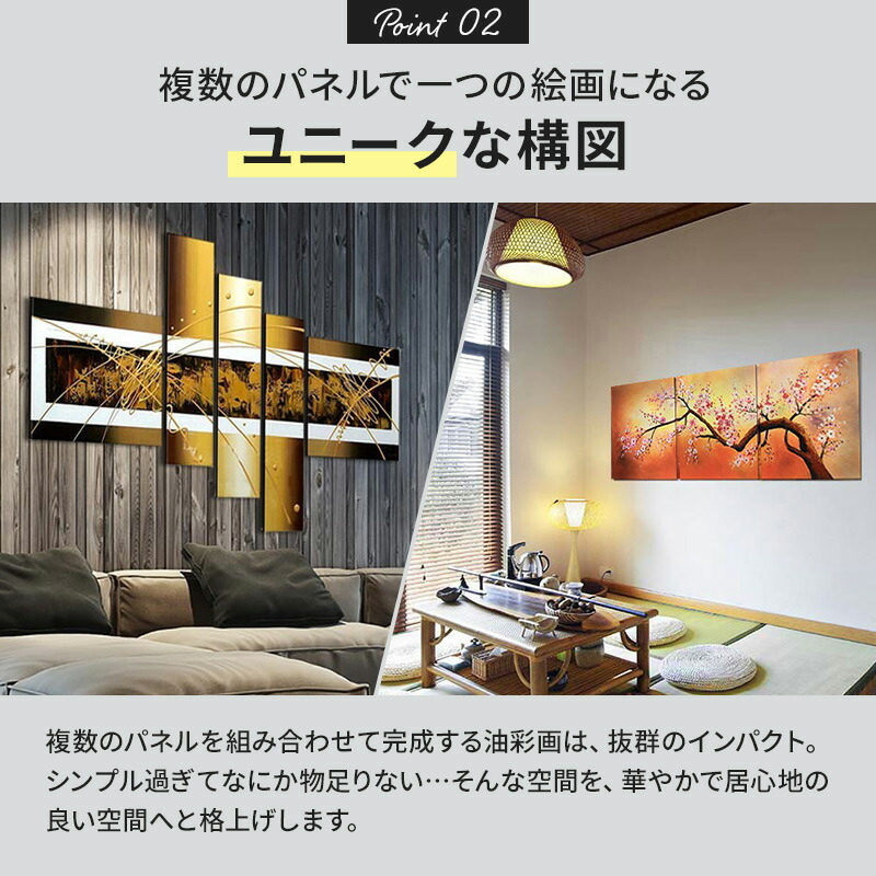 楽天市場】【楽天ランキング1位獲得】油絵 絵画 インテリア【朱金の