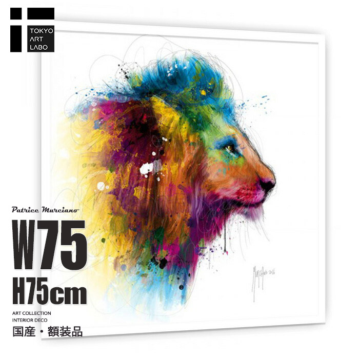 楽天市場】【マラソン限定クーポン】 ビビッドアート 壁掛けポスター