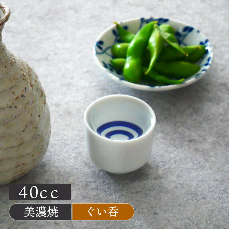 くらわんか盃 ぐい呑 お猪口 珍品 Yahoo!オークション -「くらわんか