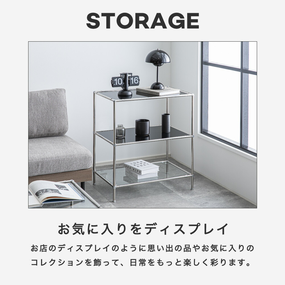 楽天市場】モジュールラック ステンレス ラック ガラスラック