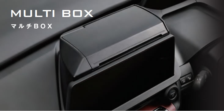 楽天市場】TZ プリウス Zグレード専用 マルチBOX V9TZJF017 (トヨタの