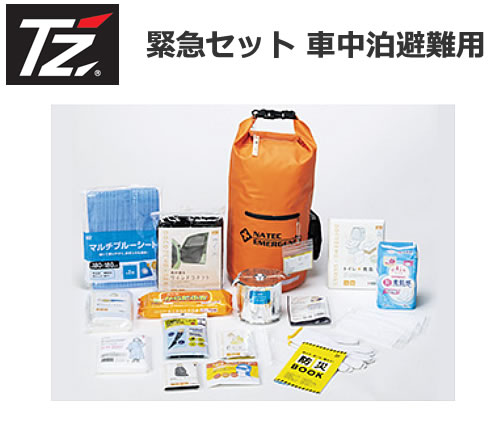 トヨタ 緊急セットC 19点セット 防災 緊急持出袋 車中泊 トヨタ 緊急