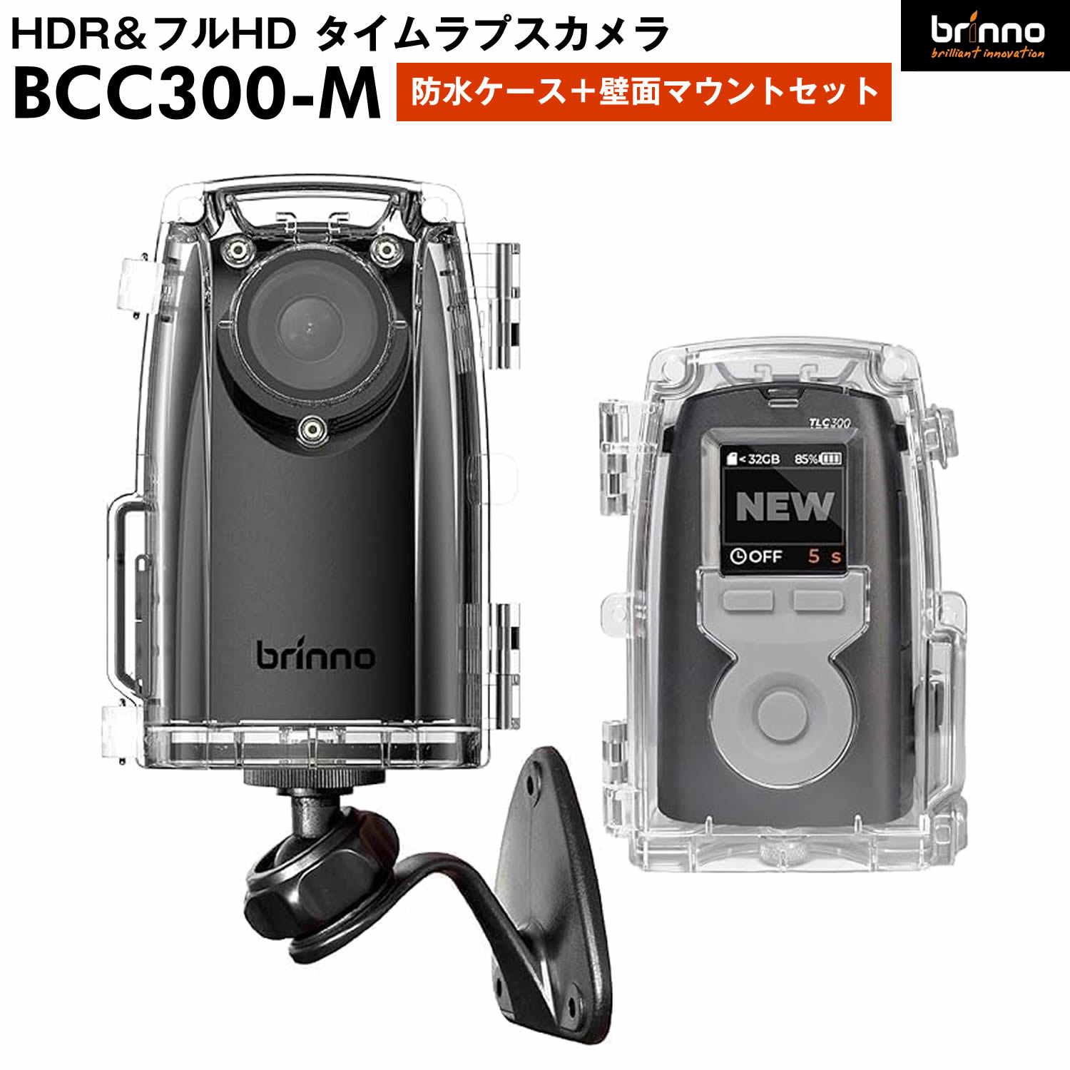 楽天市場】brinno bcc100の通販