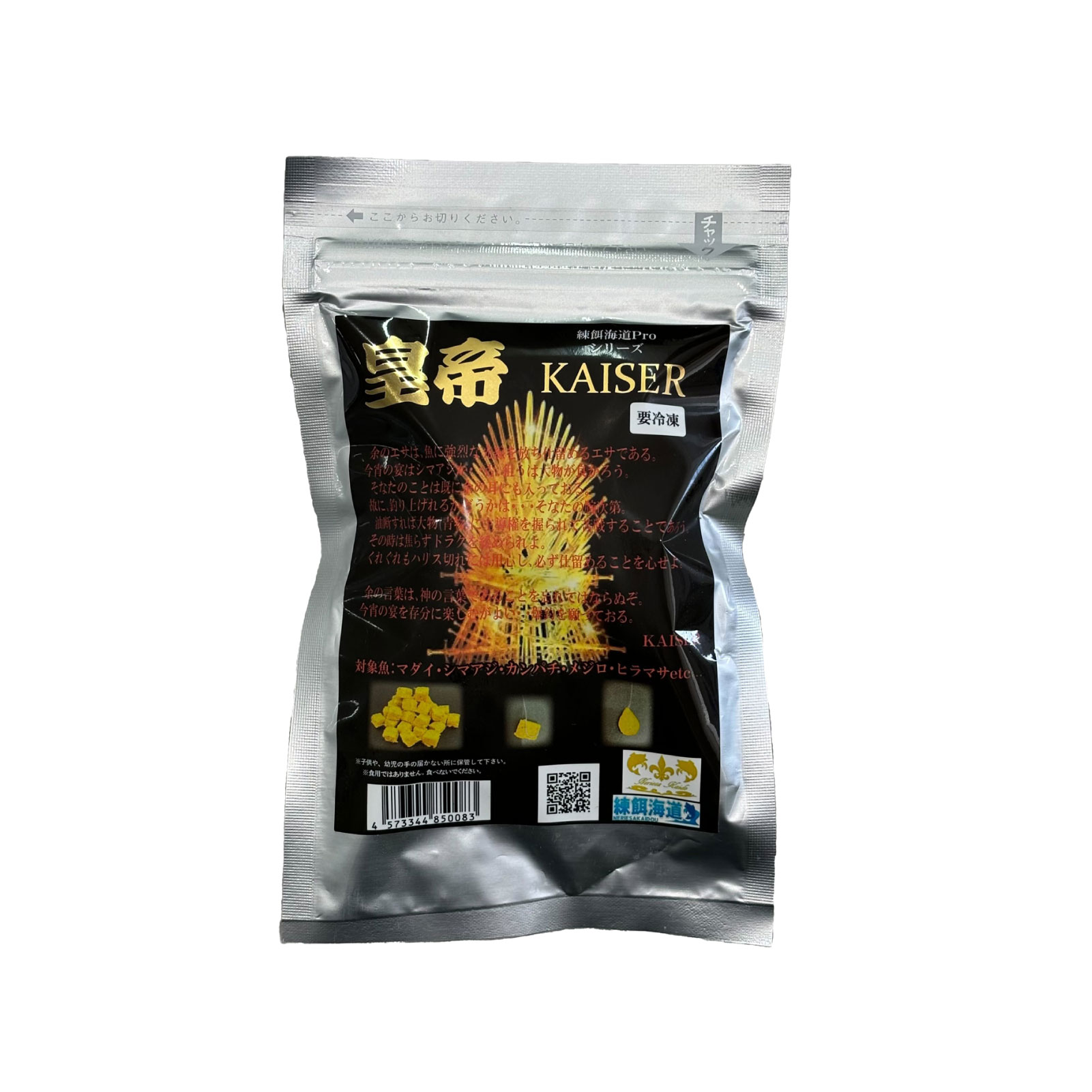 楽天市場】冷凍エサ 練餌海道Proシリーズ KAISER＜皇帝＞ カイザー