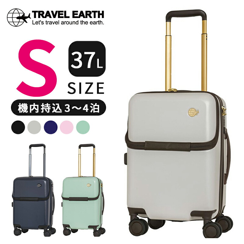 楽天市場】【限定クーポン付】送料無料 TRAVEL EARTH トラベルアース