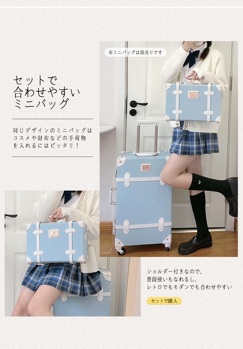 楽天市場】【uniwalker】スーツケース かわいい レトロ キャリーケース