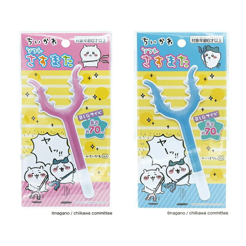 楽天市場】【1月24日20時〜お買い物マラソン】 ちいかわ ソフト