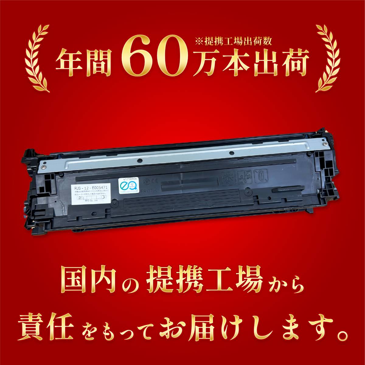 純正品】FUJIFILM トナーカートリッジ CT200647 FUJIFILM 純正品トナー