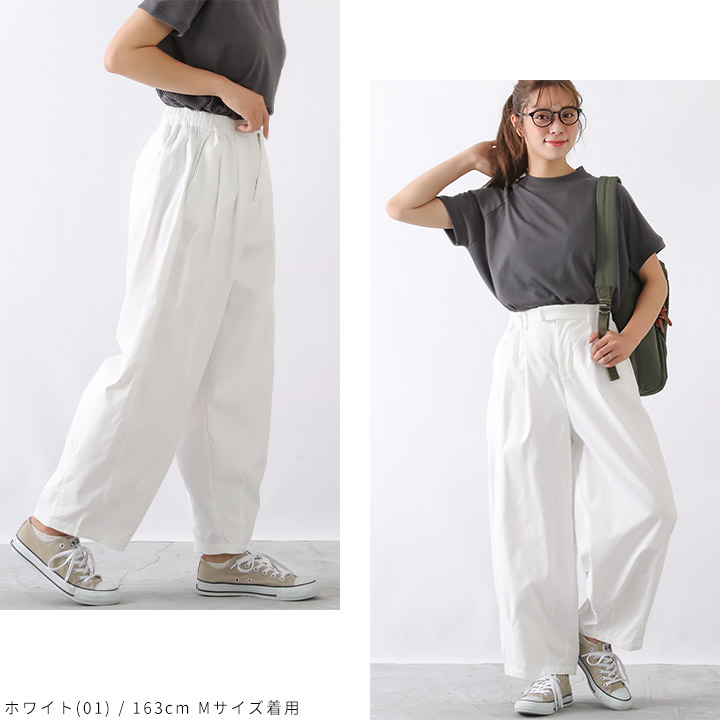 楽天市場】バルーンパンツ レディース コクーンパンツ サーカスパンツ