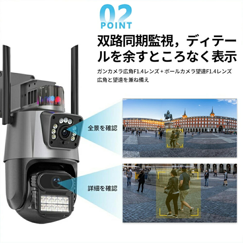 楽天市場】防犯カメラ 屋外 家庭用 wifi 800万画素 屋外カメラ