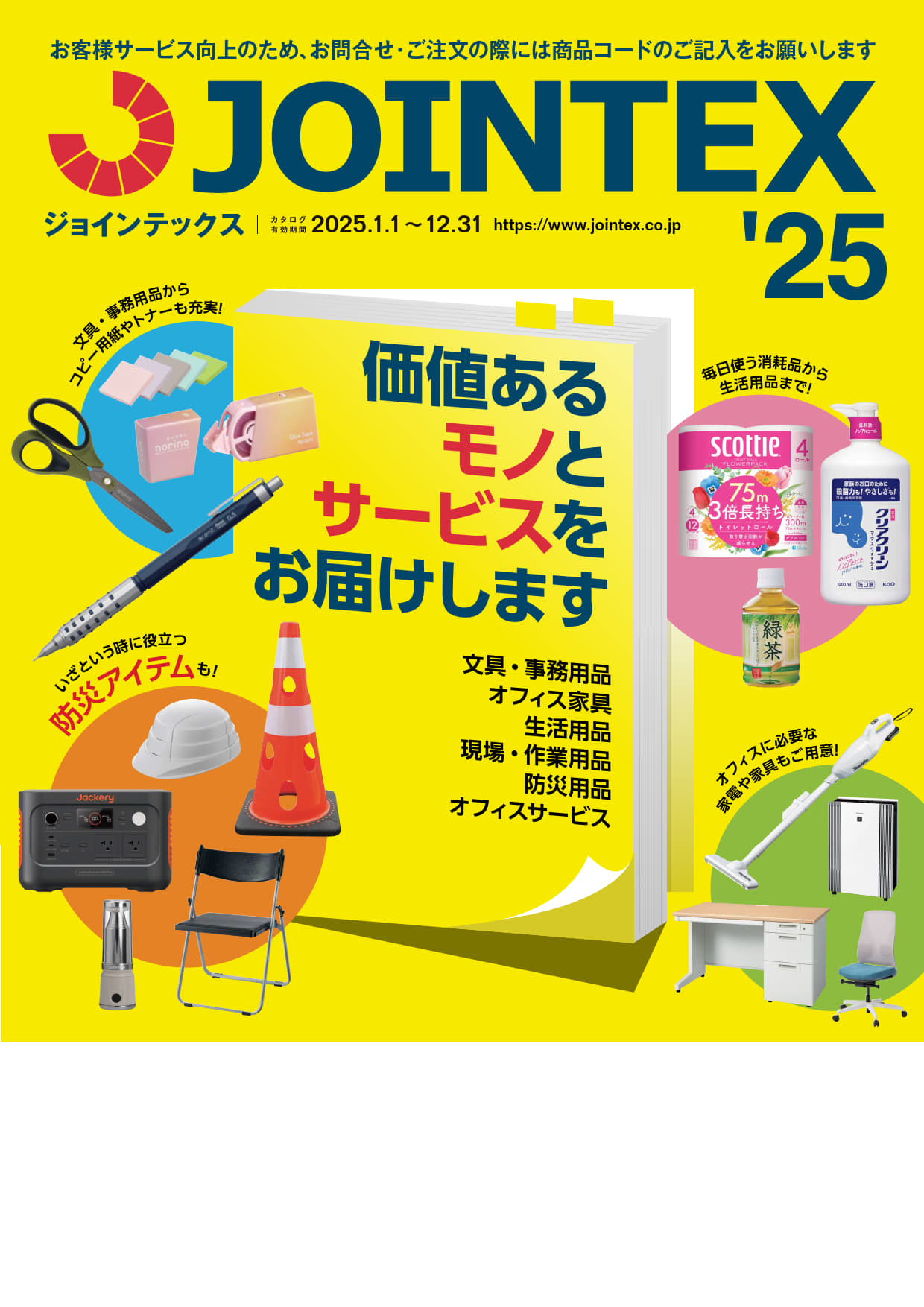 10個セット品 ユニ ポスカ PC5M8C PC-5M 8色 #2592 Amazon.co.jp: ( お