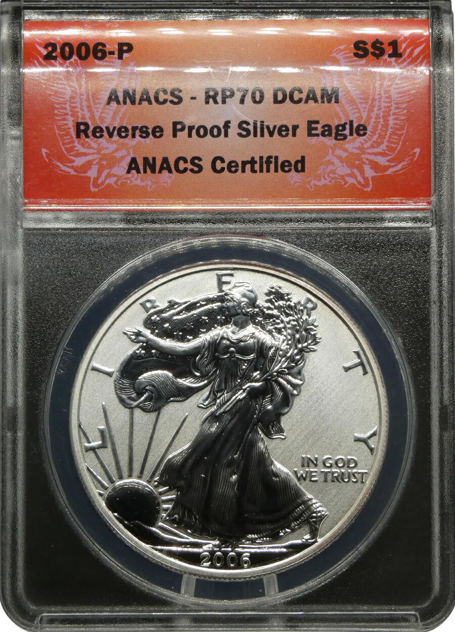 楽天市場】最高鑑定 ANACS RP70 リバースプルーフ イーグル銀貨 2006年