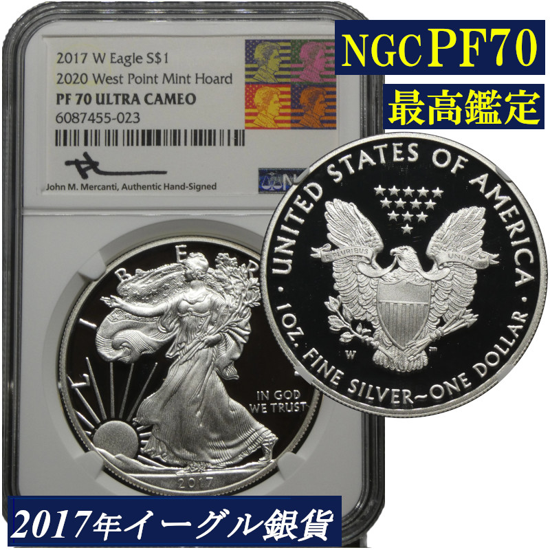 楽天市場】イーグル銀貨 2020の通販