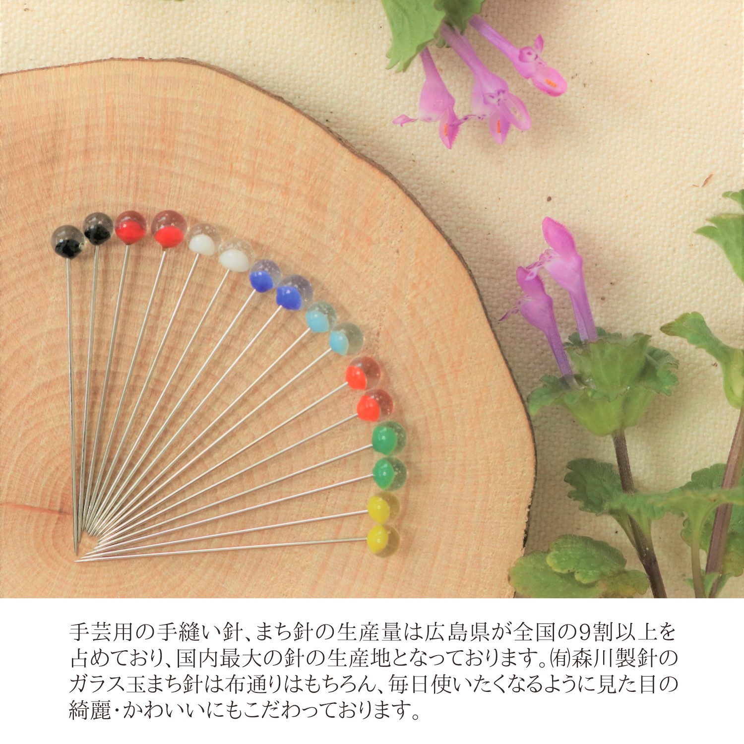 楽天市場】【楽天1位】針山 ピンクッション クリップホルダー かわいい