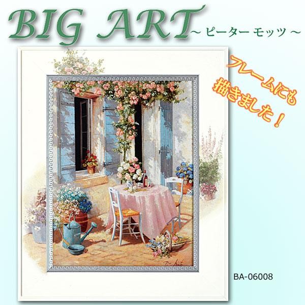 ピーター モッツ 「 カーサ ウンブリア 」 Lサイズ Peter Motz