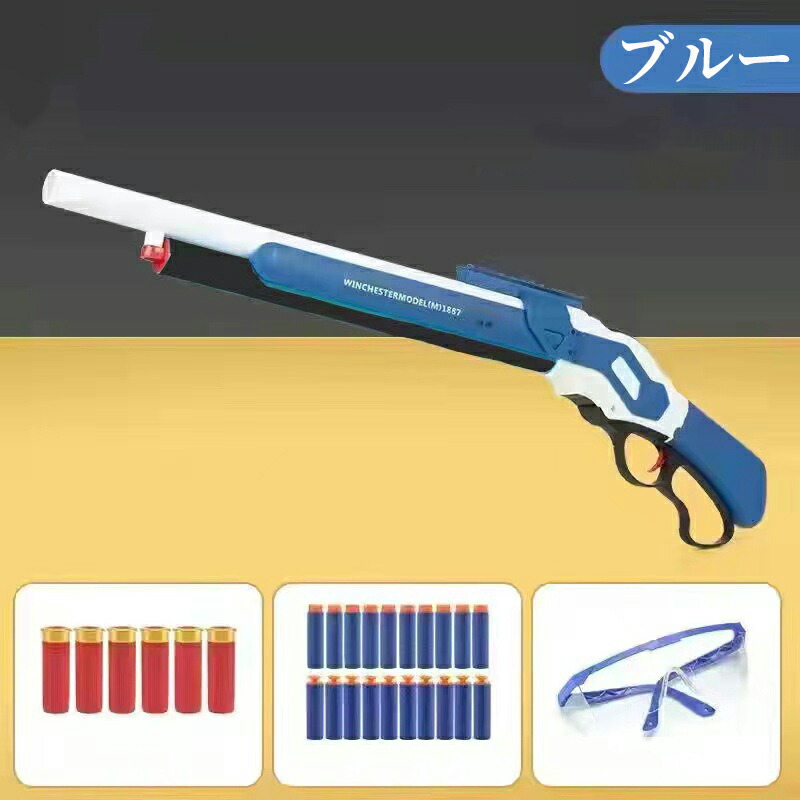 楽天市場】【50円クーポン配布中!】 銃 おもちゃ銃 Toy ショットガン