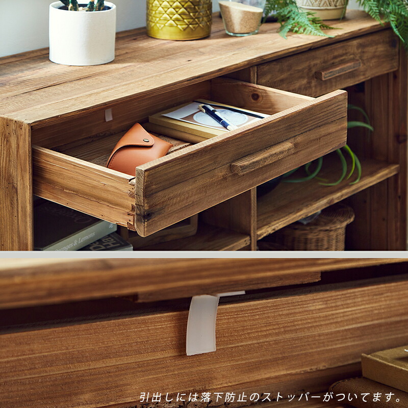 楽天市場】シェルフ 収納棚 レトロ アンティーク 幅120 キャビネット