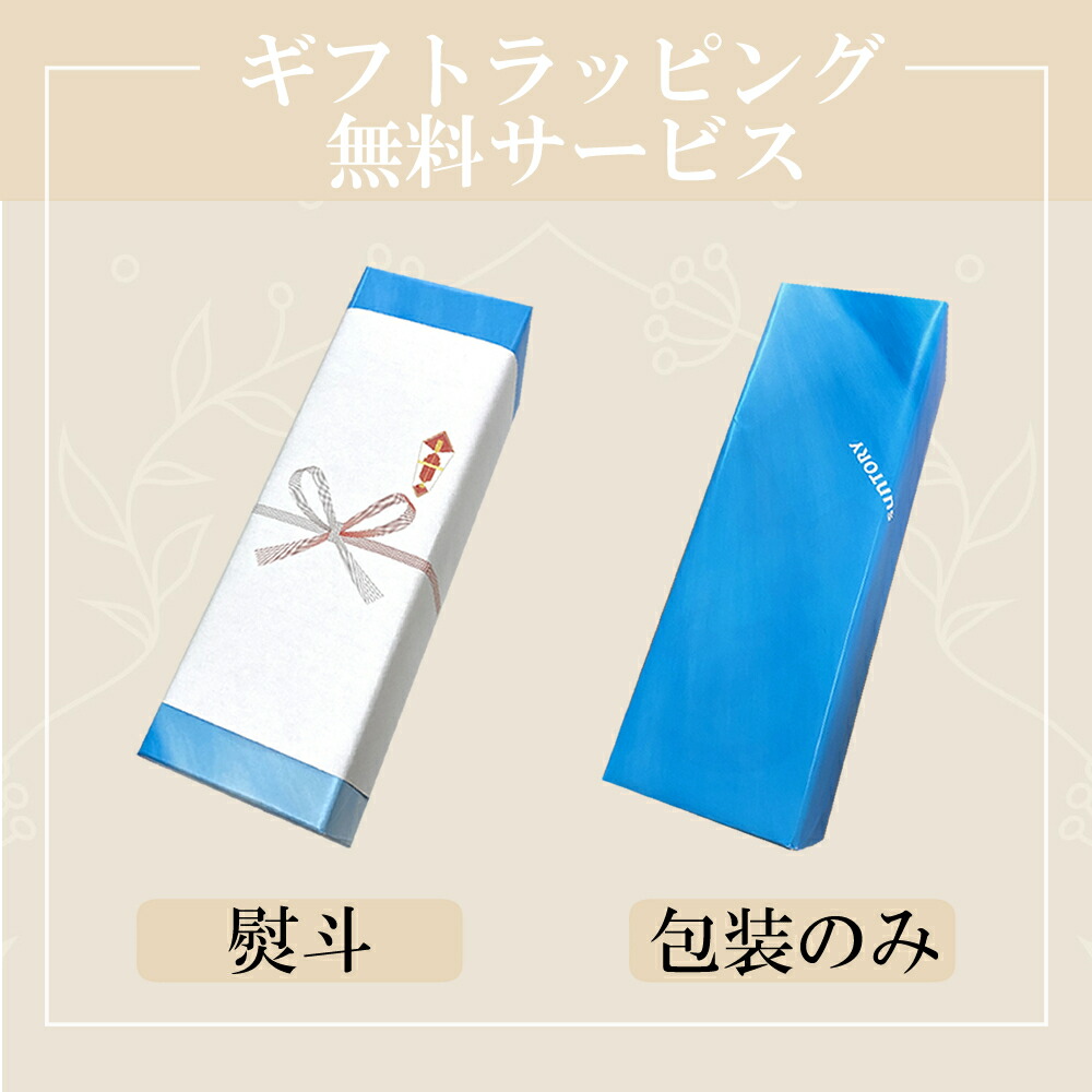 楽天市場】100周年限定ラベル 山崎NV 白州NV 各700ml 飲み比べ1本