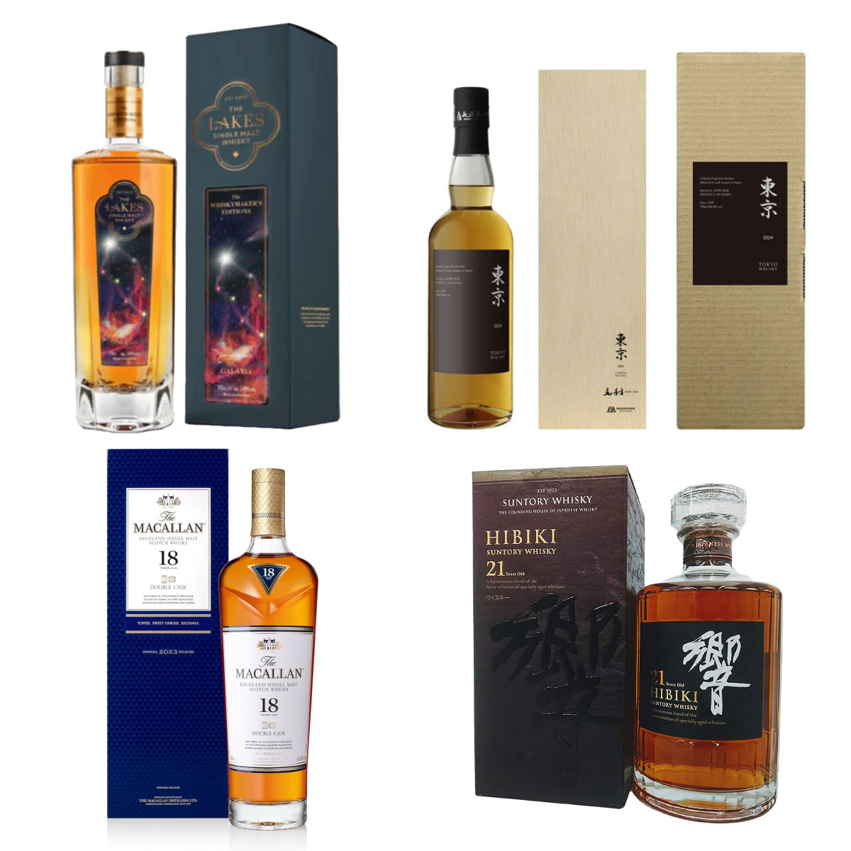 楽天市場】100周年限定ラベル 山崎NV 白州NV 各700ml 飲み比べ1本