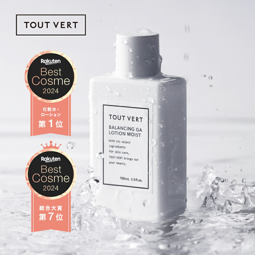 セルニュープラスモイスチュアローション2本セット セルニュープラス