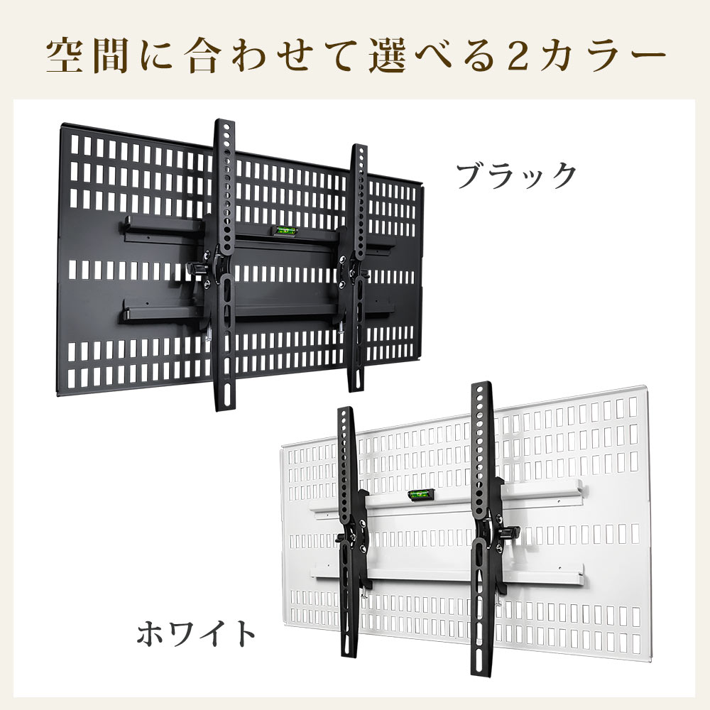 楽天市場】テレビ 壁掛け 金具 壁掛けテレビ テレビ壁掛け金具 テレビ