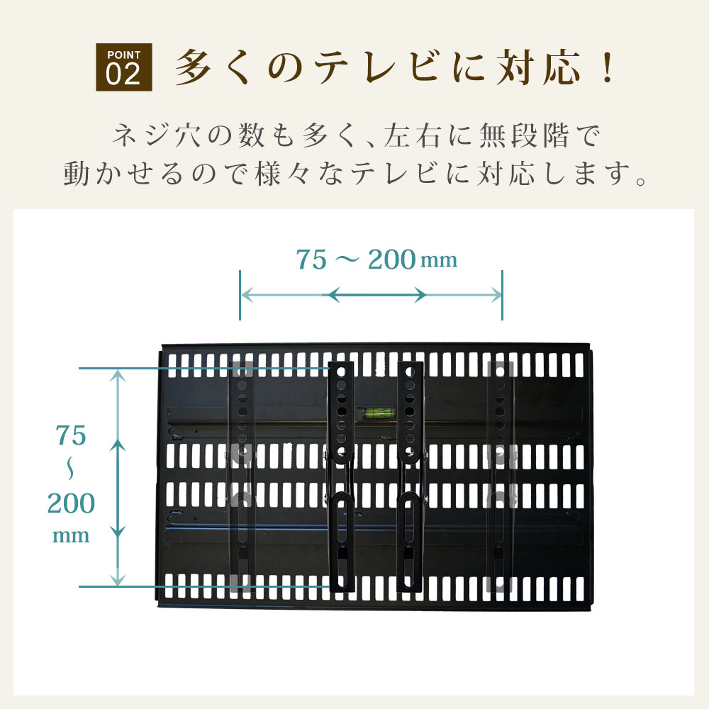 TI200 Mサイズ 壁美人 37-47インチ （テレビ壁掛け用金具）ホワイト TV
