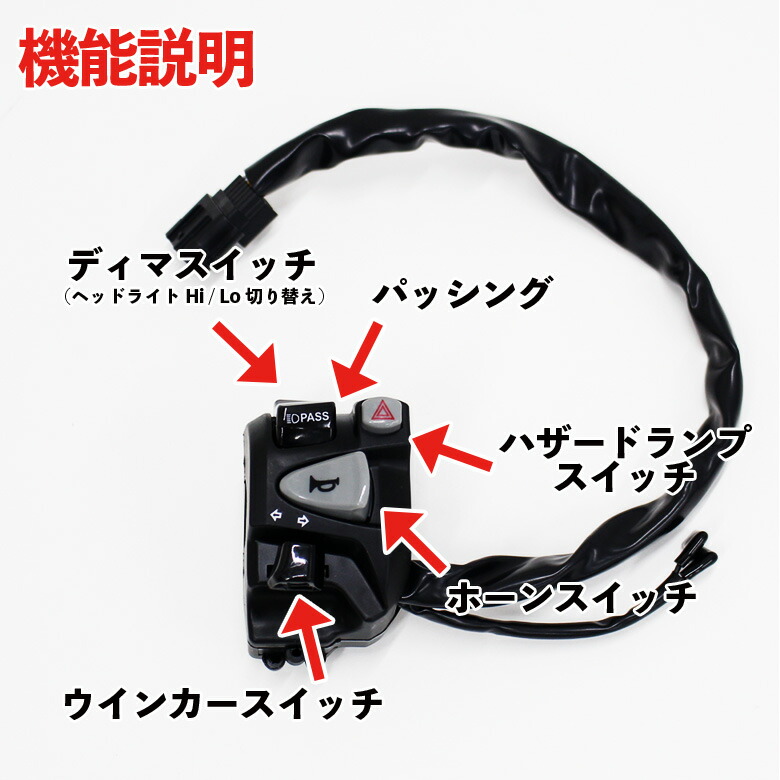 楽天市場】TWR製 HONDA 全年式 モンキー125 用 カプラーオン ハザード