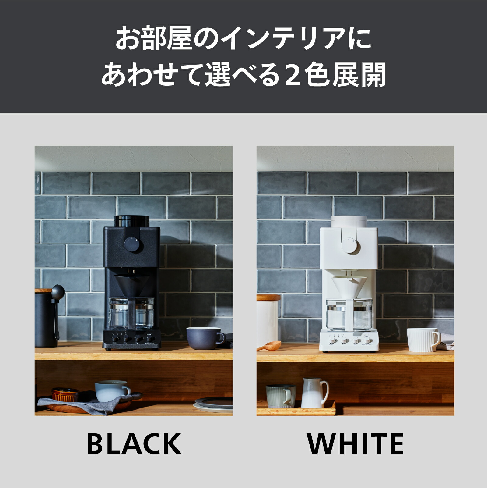 楽天市場】【公式店限定5年保証】コーヒーメーカー 全自動 ミル付き 3