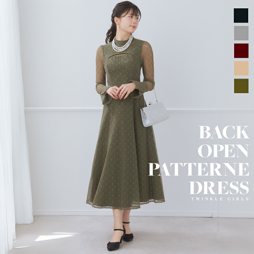 ANDRESD バックオープンジオメトリックドレス ブラウン ANDRESD バック