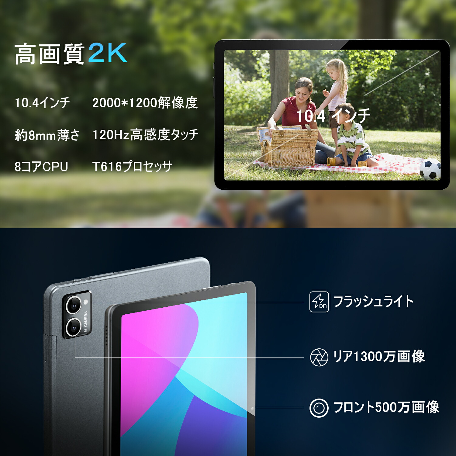 楽天市場】タブレット アンドロイド 10.4インチ タブレットpc本体