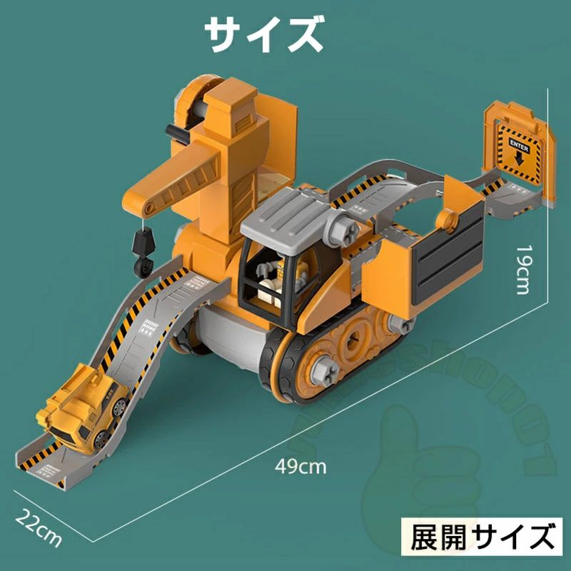 4990 ミニカー 働く車 建設土木系 工事車両セット ルース品 4990