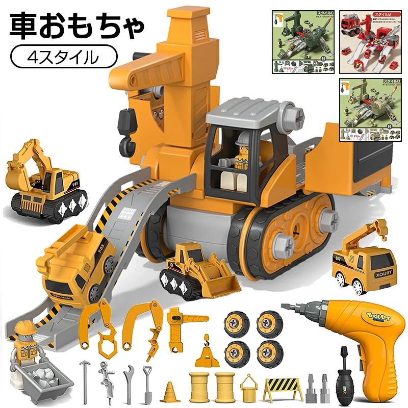 4989 ミニカー 働く車 建設土木系 工事車両セット ルース品 4989