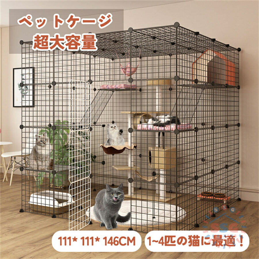 キャットケージ 大型 ペットケージ 組み立て簡単 脱走防止 日本語説明