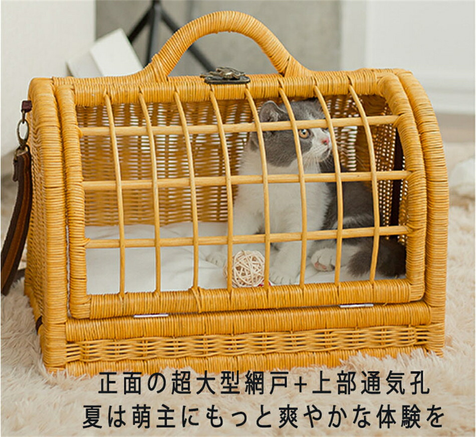 楽天市場】ペットキャリー ラタン | ペットキャリー 猫 ペット 猫 犬