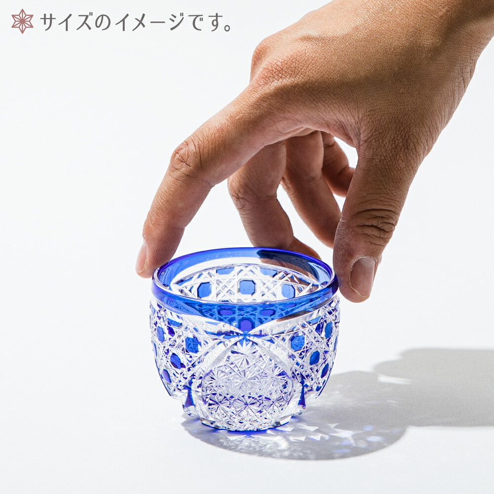 楽天市場】江戸切子 クリスタル ぐい呑み【 太武朗工房 公式 直販