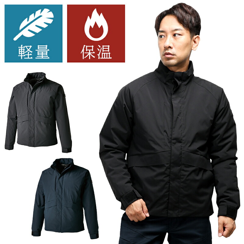 楽天市場】TSデザイン ダウンジャケット 防寒着 メンズ レディース