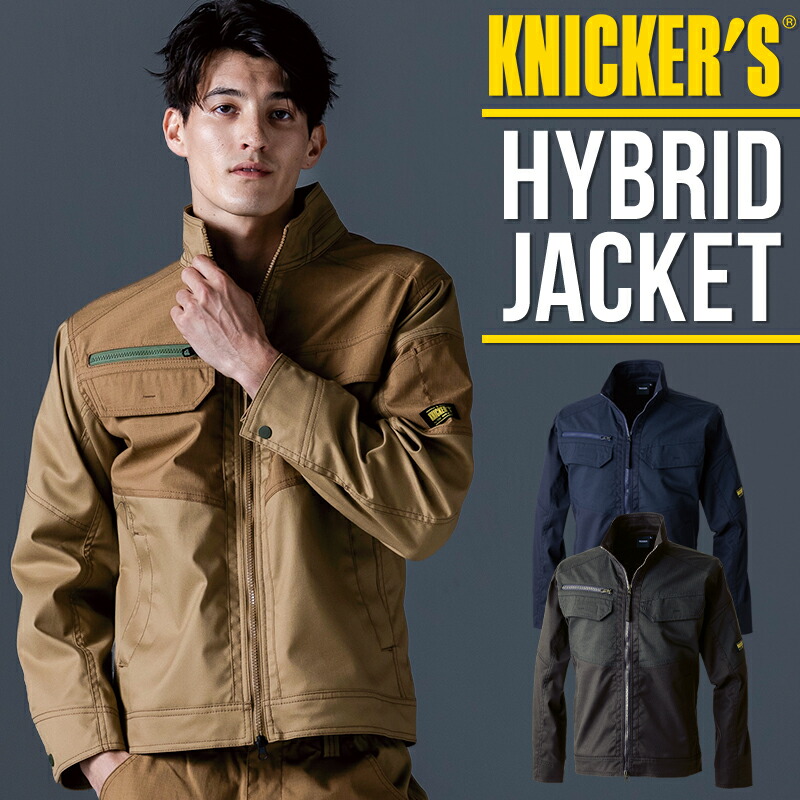 楽天市場】TSデザイン ニッカーズ ハイブリッドジャケット 2025秋冬