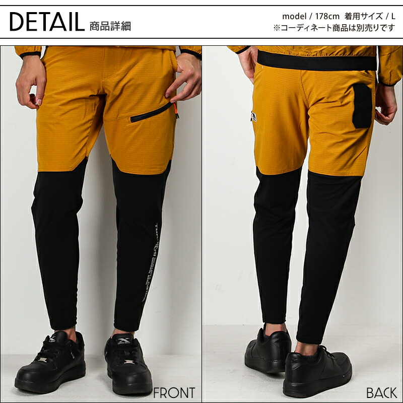 楽天市場】寅壱 ハイブリッドジョガーパンツ 点接触 吸汗速乾 軽量